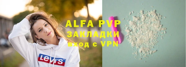 apvp Балахна